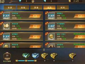 如何通过签到王游戏实现赚钱？下载攻略详解