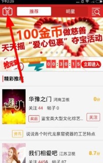 成语天天金真的能赚钱吗？真相究竟如何？