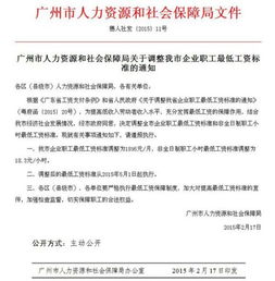 兼职的定义标准是什么？如何准确界定兼职工作？