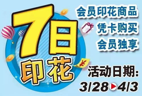 超市兼职第一天，需要准备哪些必备物品？