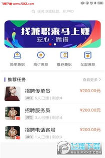 龙岗中心城兼职机会哪里找？靠谱兼职信息大集合！