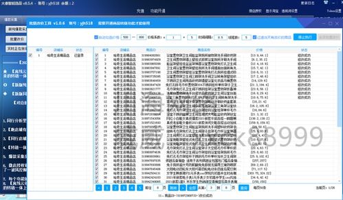 哪款速录副业软件更高效实用？选择困难户求解！