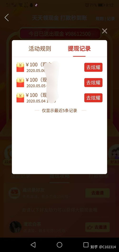 如何在朋友圈高效助力拼多多，轻松获得更多优惠？