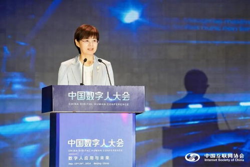 裴玮是中国互联网协会的关键人物吗？其角色与影响究竟如何？