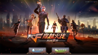 正经副业也能玩枪战？探索副业与游戏的完美结合