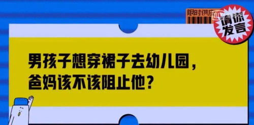如何亲手制作穿戴甲并实现盈利？一步步教你成功之道