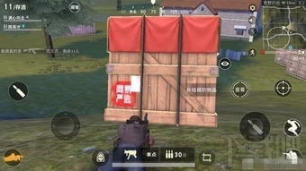 荒野行动空投赚钱模式是怎样的？如何通过空投获利？