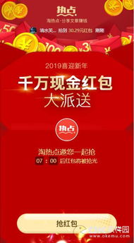 当前最热门的赚钱游戏方法是什么？你真的了解吗？