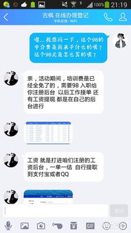 网络赚钱靠谱吗？如何辨别真假赚钱机会？