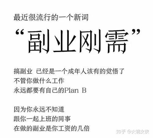 自媒体副业如何实现高薪收入？你真的了解吗？