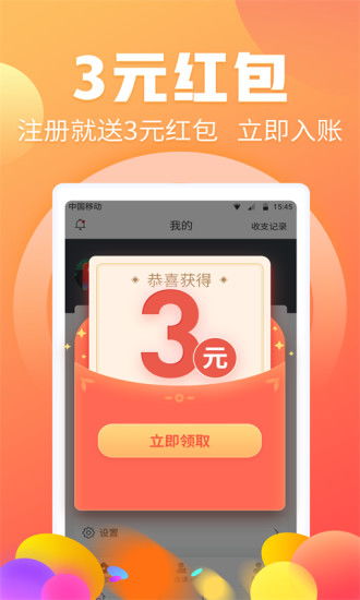 兼职侠是否正规可靠？值得信赖的兼职平台吗？