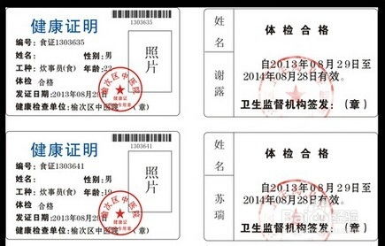 学生如何快速找到高收益的兼职机会？