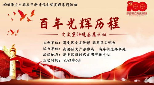 广东省劳模是如何炼成的？探寻他们的感人事迹与奋斗历程