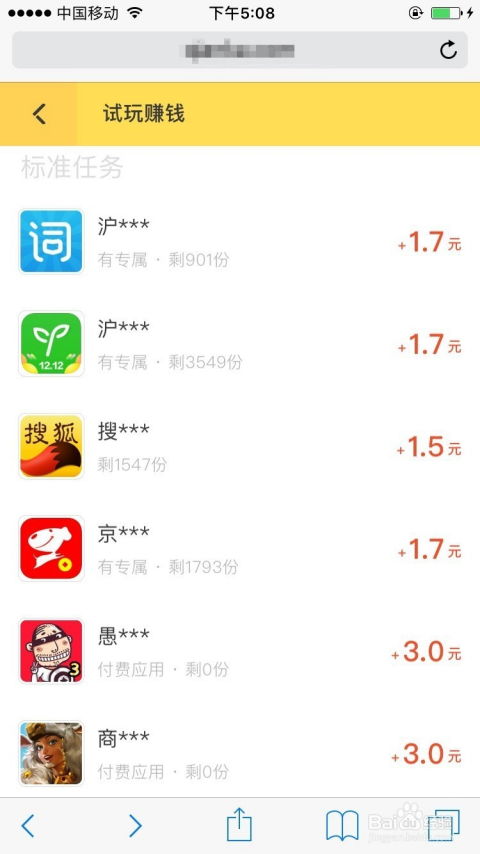 学生如何利用QQ实现兼职赚钱？