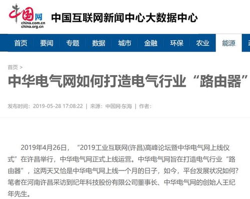 电气行业从业者如何拓展副业领域？有哪些可行选择？