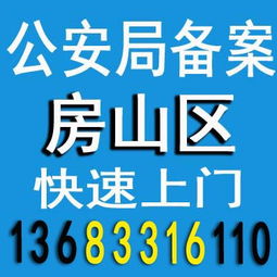 在顺义开锁服务能盈利吗？知乎网友分享真实经验
