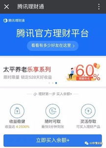 参加理财课程真的能带来收益吗？知乎上的真实反馈如何？