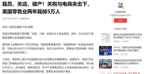 失业潮下，手机副业能否成为自救出路？