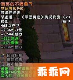 魔兽世界副业技能如何遗忘？详解步骤与注意事项
