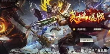 哪款传奇手游能让玩家赚得盆满钵满？真相令人震惊！