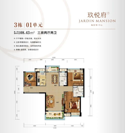 每天看乡村广告真的能赚钱吗？真相究竟如何？