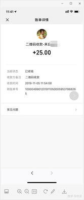 链信平台上的收益是否真实可靠？用户赚钱体验如何？