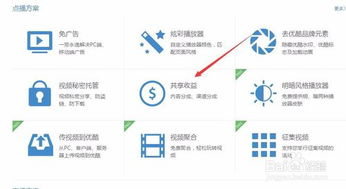 如何通过银河众筹实现盈利？参与步骤及赚钱攻略详解