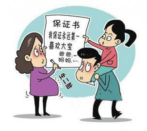二婚后，老公真的能承担起赚钱养家的重任吗？