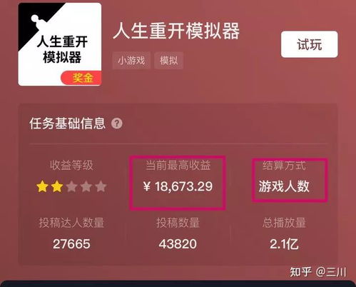 头条号与抖音平台，哪个更赚钱？你了解吗？