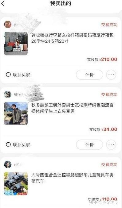 孩子能否通过自己赚钱实现经济独立？