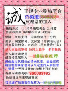 如何通过贝兼兼职实现额外收入？你真的了解这种兼职方式吗？