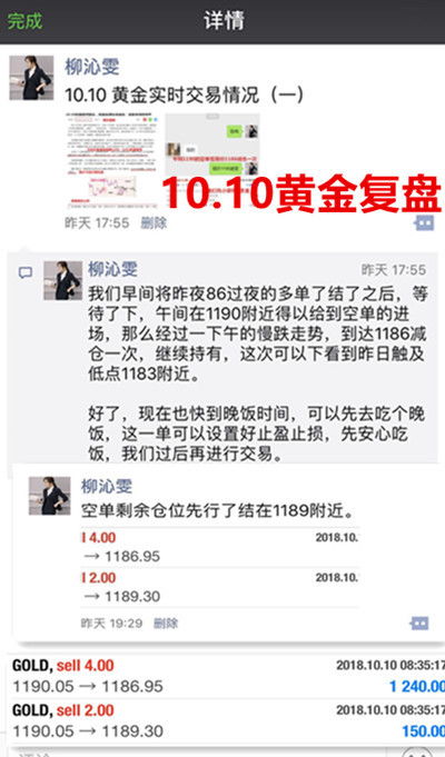 女程序员深夜股市掘金，每晚盈利秘诀何在？