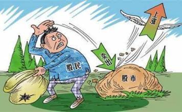 那些在股市中获利丰厚的投资者，他们被称之为何名？