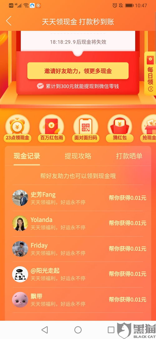 如何在拼多多快速找到助力活动的方法？