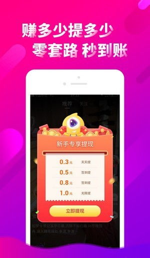如何通过金曲刷刷实现高效赚钱？下载攻略详解