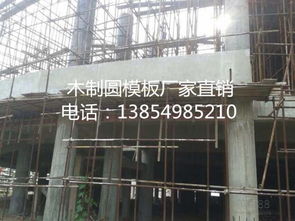 卖建筑木模板真能赚钱吗？利润空间有多大？