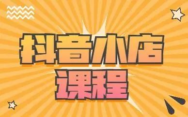 如何在抖音宣传中找到赚钱的秘诀？