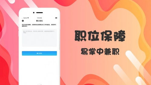 新人也能轻松参与的日结业余兼职，你了解多少？
