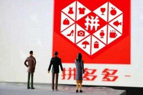 拼多多助力最后一关，如何成功解锁优惠？
