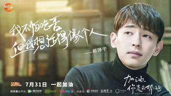 麦长青副业背后有何隐情？他如何在演艺圈外另辟蹊径？
