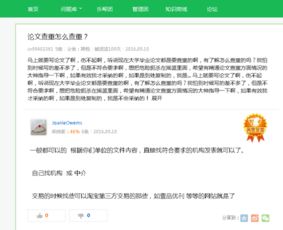 如何找到能投稿赚钱的小说网站？有哪些靠谱平台推荐？