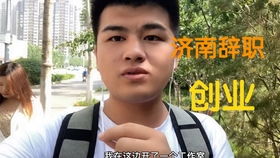 你知道哪种副业能让你每天都有收入吗？