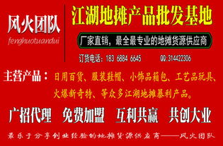 义乌摆地摊真的能月入过万吗？实操经验分享