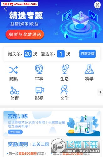 哪个平台是目前最有趣又最能赚钱的选择？