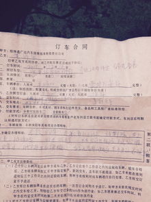 签订合同时，必须盖哪些章才能确保其法律效力？