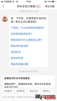 为什么给拼多多助力会导致账号被封？助力行为隐藏哪些风险？