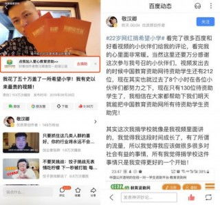 河南95后小伙如何靠视频赚钱？独家经验分享