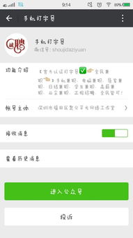 荆州微信兼职群靠谱吗？如何辨别真假兼职信息？