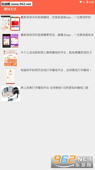 如何找到正规打码平台赚钱软件，实现稳定收益？