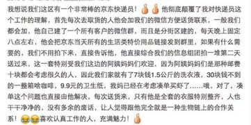 养牛之余还能做什么副业？如何巧妙利用资源增加收入？